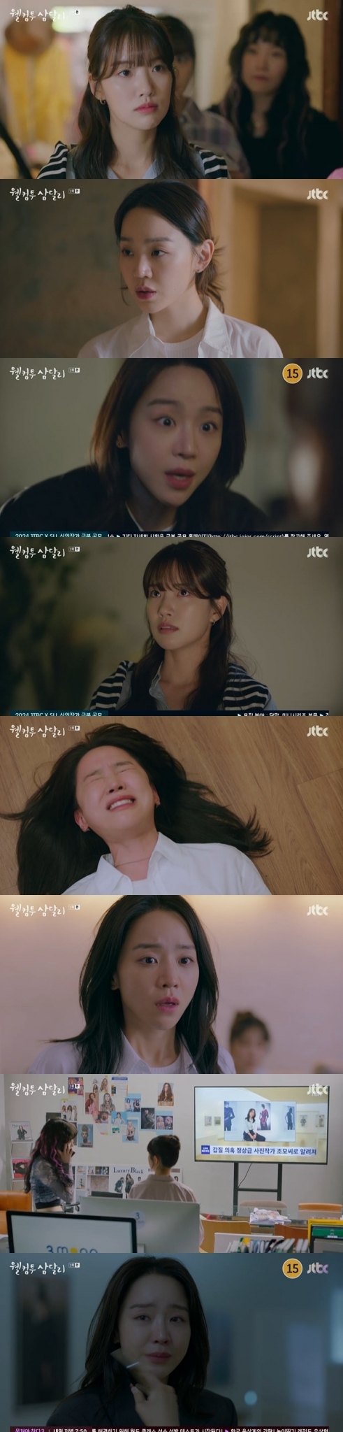 JTBC