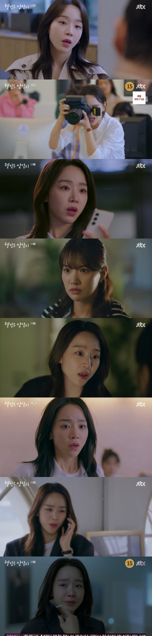 JTBC