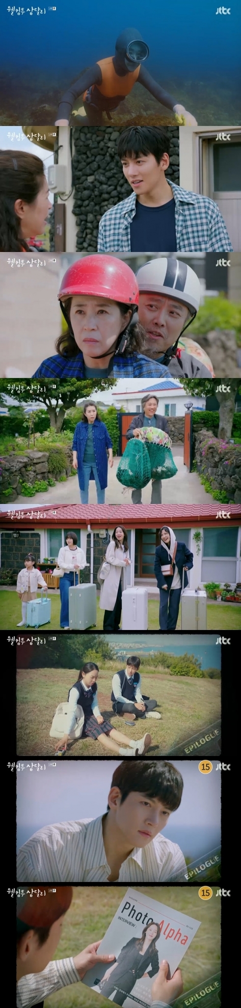 JTBC