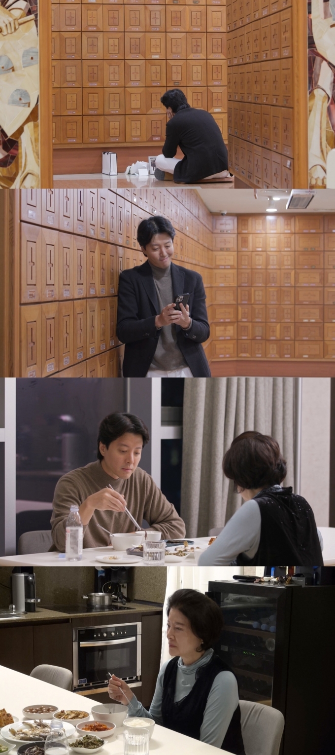 SBS 미운 우리 새끼 제공