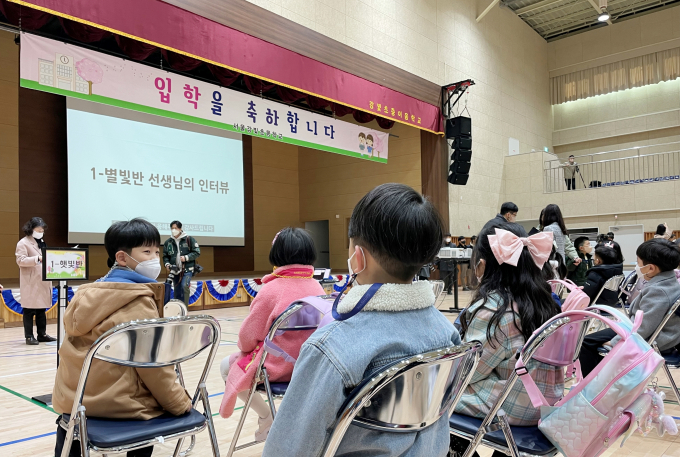 올해 3월 서울 강동구 강빛초등학교 1학년 입학식 모습./사진=뉴스1