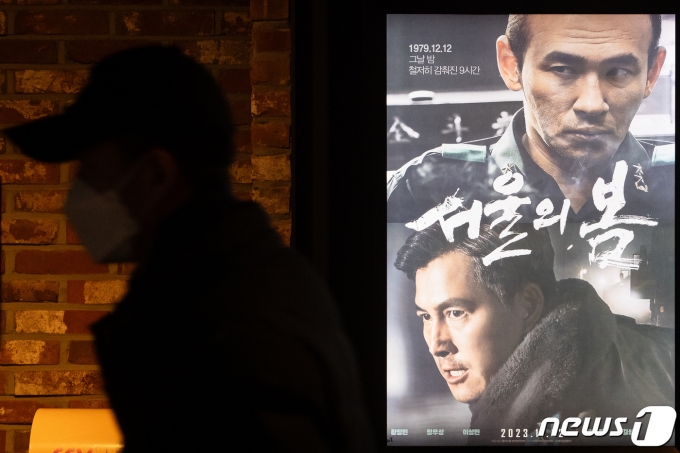 [사진] 개봉 12일 만에 400만 관객 넘어선 '서울의 봄'