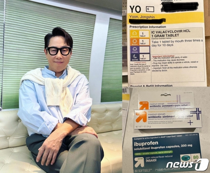 (윤종신 인스타그램 갈무리) /뉴스1