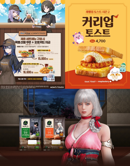 식품업계가 게임업계와 컬래버한 상품을 출시하며 연달아 매진 행렬을 보였다. 사진은 왼쪽 위부터 시계방향으로 맘스터치, 이삭토스트, 비비고만두 관련 포스터. /사진=각사