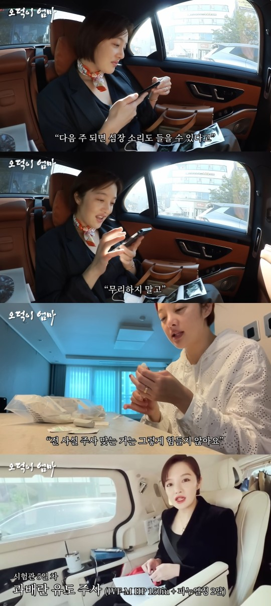 배우 김용건이 며느리 황보라의 임신 소식을 들은 후 축하를 건넸다. /사진=유튜브 채널 '웤톸' 영상 갈무리
