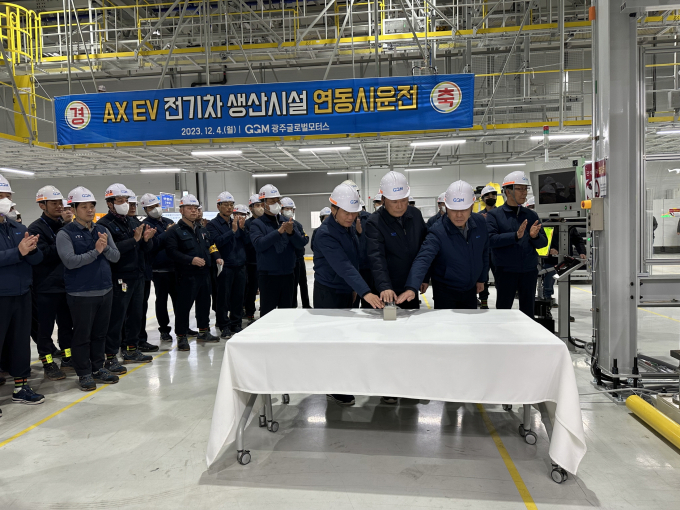 광구글로벌모터스가 전기차 생산 설비 구축을 끝내고 '연동 시 운전'을 시작했다. /사진=광주글로벌모터스