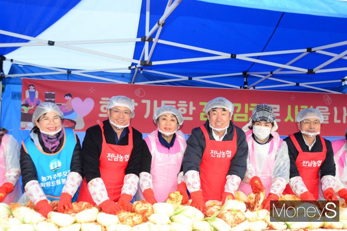 농협전남본부는 4일 전남본부 앞 특설행사장에서 고향주부모임전남도지회, 농가주부모임전남도연합회와 함께 '사랑의 김장김치' 나눔 행사를 실시했다/사진=농협전남본부 제공.