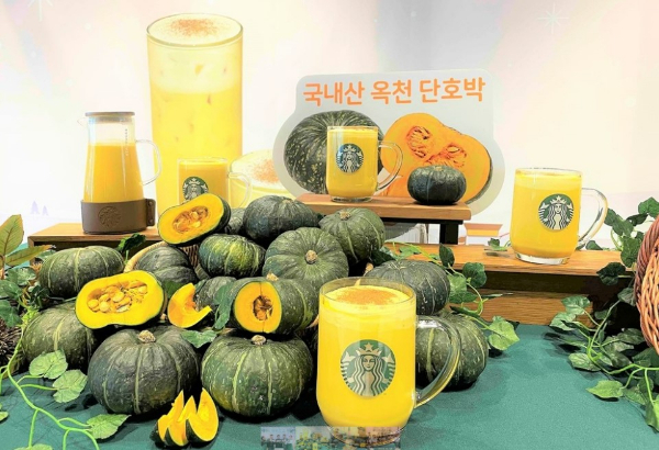 스타벅스 코리아가 4일 농림축산식품부와 국산 농산물 소비 활성화를 위한 상생 협력 업무 협약식을 진행했다. 사진은 충북 옥천군 특산품인 단호박을 주원료로 사용해 만든 '옥천 단호박 라테'. /사진=스타벅스 코리아
