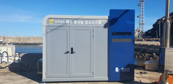 전라남도는 해수 방사능 연속 감시시스템을 우리나라 영해기점인 완도 여서도에 시범 설치했다./ 전라남도