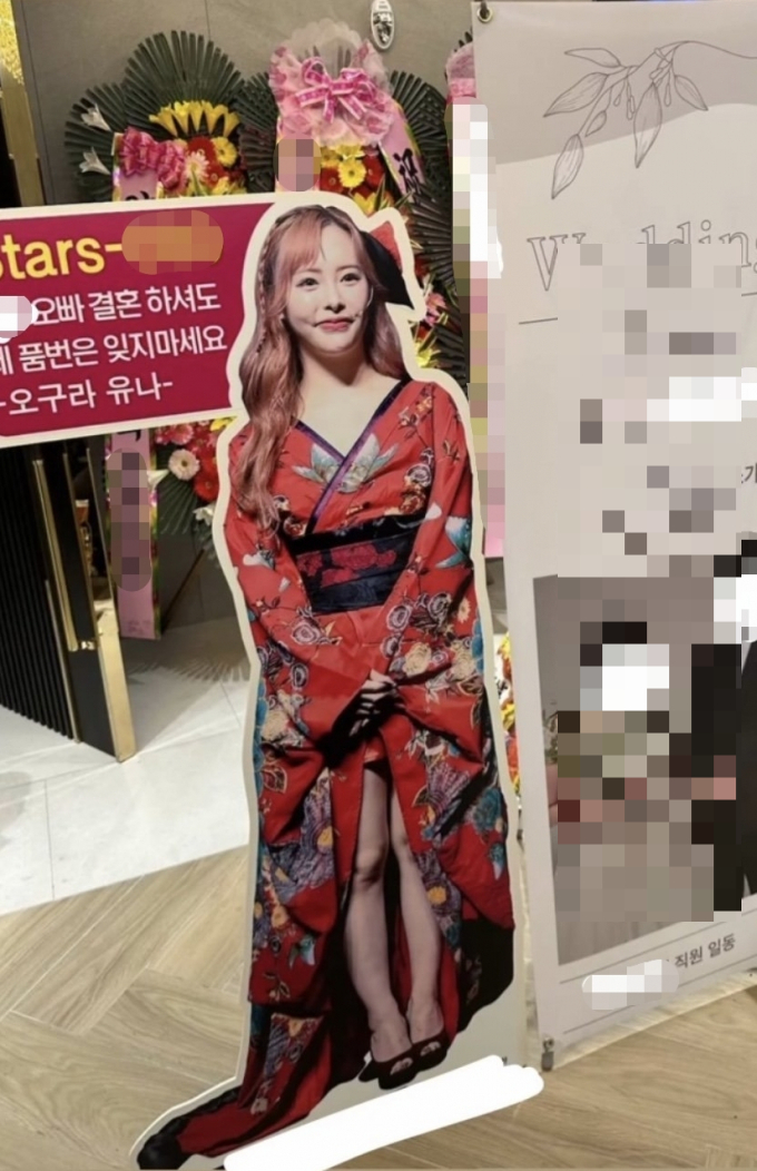 결혼식장에 일본 성인 배우 등신대가 비치된 사진이 인터넷상에 퍼지면서 누리꾼들의 질타를 받았다. 사진은 한 결혼식장에 일본 성인 배우 오구라 유나의 등신돼가 비치된 모습. /사진=온라인 커뮤니티 캡쳐
