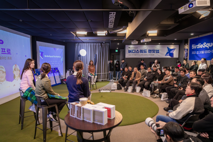 한진선·황유민·김재희·손예빈 등 KLPGA 투어 선수들이 버디스쿼드 오프라인 팬 미팅 행사에 참석했다. /사진= 카카오 VX