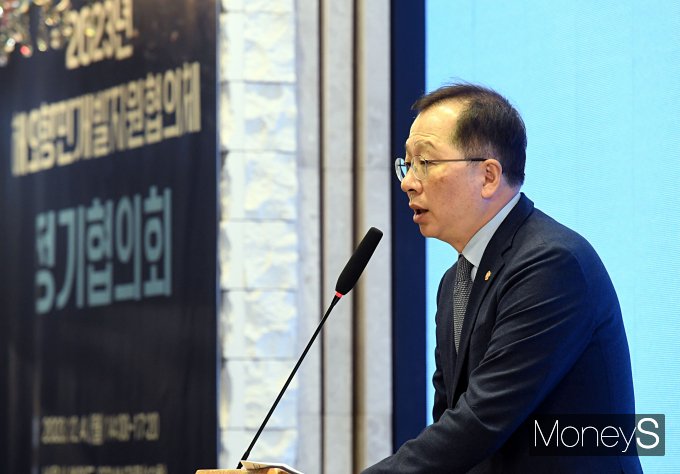 [머니S포토] 조승환 장관 '해외항만시장 진출방안 모색'