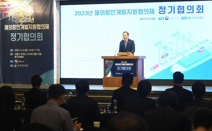 축사하는 조승환 해양수산부 장관/사진=장동규 기자