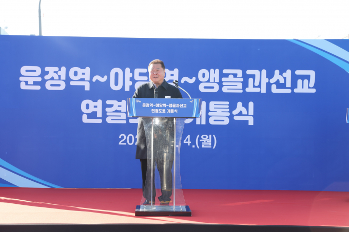 파주시는 운정역에서 야당역을 거쳐 앵골과선교를 연결하는 도로를 12월 4일 개통했다. / 사진제공=파주시