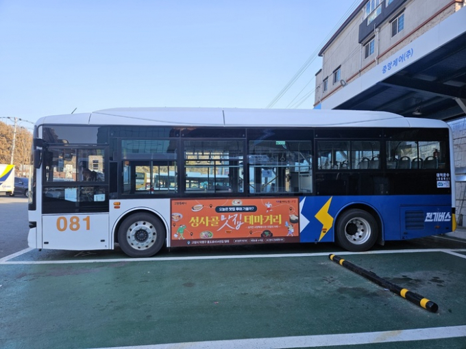 고양특례시(시장 이동환)가 밤리단길 디저트·카페거리, 식사동 구제거리, 성사골 맛집테마거리 등 고양시의 이색 관광 명소 활성화에 나섰다. 사진은 관련 홍보물. / 사진제공=고양특례시