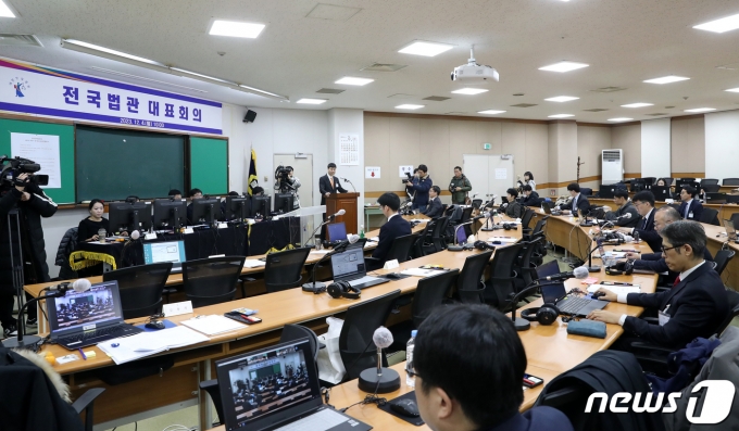 4일 오전 경기 고양시 사법연수원에서 열린 전국법관대표회의에서 참석자들이 회의를 준비하고 있다. 2023.12.4/뉴스1 ⓒ News1 이승배 기자