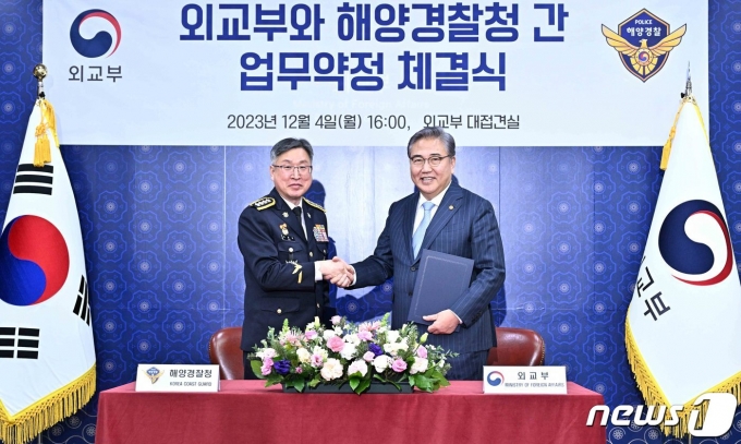 박진 외교부 장관(오른쪽), 김종욱 해양경찰청장.(외교부 제공)