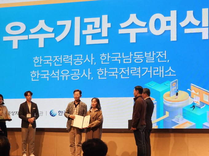 전력거래소는 지난 4일 태풍 카눈 및 사이버테러 위협에 선제적으로 대응함으로써 전국 전력계통을 재난으로부터 사수한 노력을 인정받아 2023년 재난대응 우수기관으로 선정돼 산자부 장관 표창을 받았다./전력거래소