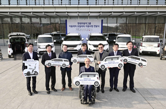 현대차그룹이 이동약자를 위한 모빌리티 지원에 나섰다. 사진은 5일 열린 모빌리티 지원 사업 전달식에 참석했던 이혁노(뒷줄 왼쪽부터) 현대차그룹 상무, 김익훈 이지무브 대표, 박경순 한국장애인재활상담사협회 회장, 정석왕 한국장애인복지시설협회 회장, 김동범 한국장애인단체총연맹 사무총장, 황인식 사회복지공동모금회 사무총장, 한용빈 현대차그룹 부사장, 정진완(앞줄) 한국척수장애인협회 회장. /사진=현대차그룹