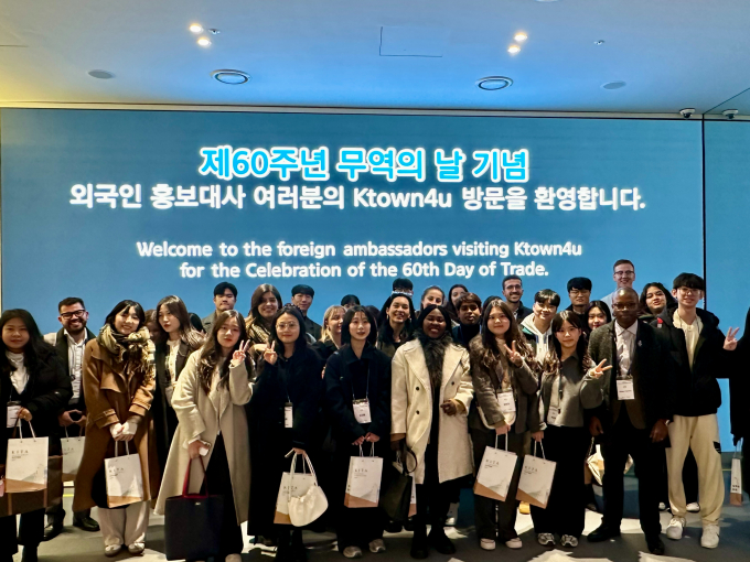 한국무역협회가 지난 5일 60주년을 맞은 '무역의 날'을 기념하기 위해 22개국 외국인 60여 명을 홍보대사로 위촉했다. / 사진=무역협회