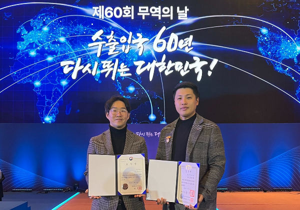 제60회 무역의날 기념 행사에서 삼양식품 임직원 2명이 각각 대통령 표창과 산업통상자원부장관 표창을 수상했다. 5일 서울 강남구 삼성동 코엑스에서 열린 '제60회 무역의 날' 행사에서 대통령 표창을 수상한 오승용 삼양식품 밀양공장 면스프생산팀 팀장(오른쪽)과 산업통상자원부장관 표창을 수상한 최호준 삼양식품 유럽Sales팀장이 기념사진을 촬영하고 있다. /사진=삼양식품