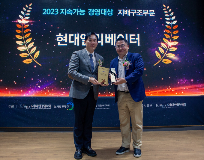 이용운 현대엘리베이터 CSO(오른쪽)와 윤동열 대한경영학회장이 시상 후 기념 촬영하고 있다. /사진=현대엘리베이터