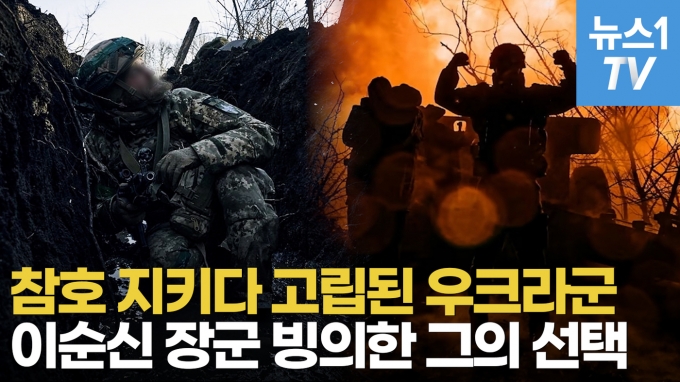 [영상] 