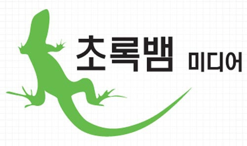 [STOCK] '나의 아저씨' 초록뱀미디어 상폐 위기… 지분 39% 공개 매각
