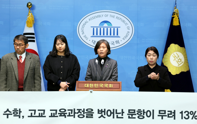 강민정 더불어민주당 의원(가운데)이 6일 오전 서울 여의도 국회 소통관에서 열린 2024학년도 수능 수학영역 문항 분석 결과 발표 기자회견을 하고 있다. /사진=뉴시스