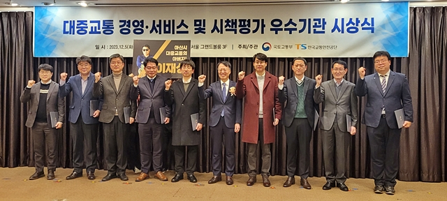 예천군이 국토부와 교통안전공단이 실시하는 2023년 대중교통 시책평가에서 우수기관으로 선정됐다./사진제공=경북 예천군