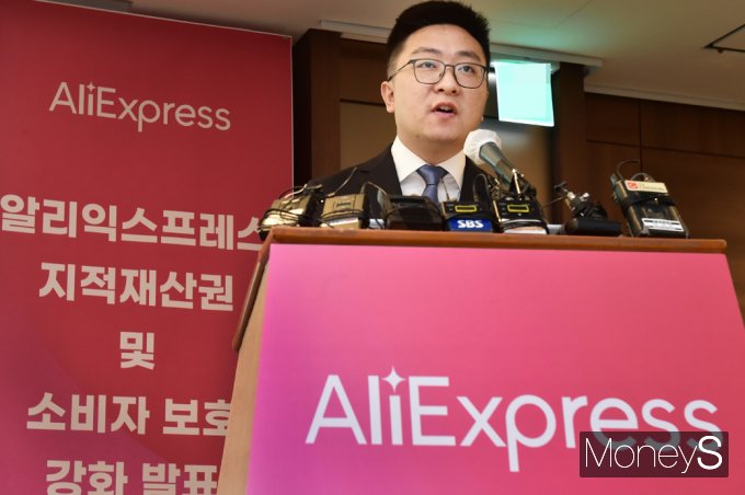 [머니S픽] 알리익스프레스, 3년간 100억 투자 가품 방지·IP 보호에 총력