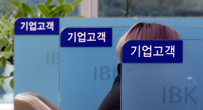 서울시내 한 은행영업점 기업고객 창구./사진=뉴시스
