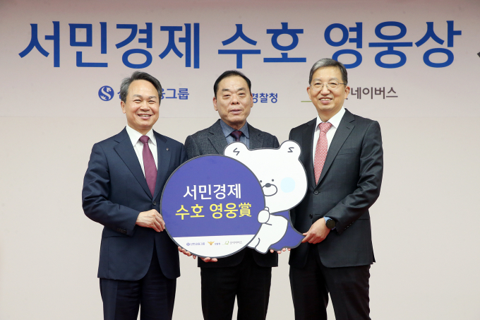 신한금융그룹이 서울 서대문구에 위치한 경찰청에서 경찰청 굿네이버스와 함께 '제3회 서민경제 수호 영웅상' 시상식을 개최했다고 6일 밝혔다. 사진은 기념촬영 중인 진옥동 신한금융그룹 회장(왼쪽)과 수상자인 택시기사 양용욱씨(가운데), 우종수 국가수사본부장. /사진=신한금융그룹 제공