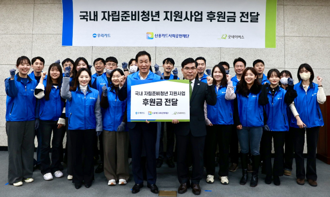 이달 5일 영등포구 소재 굿네이버스 본부에서 열린 기부 행사에서 우리카드 박완식 사장(왼쪽)과 굿네이버스 김웅철 사무총장 및 우리카드 임직원들이 기념 사진을 촬영하고 있다./사진=우리카드