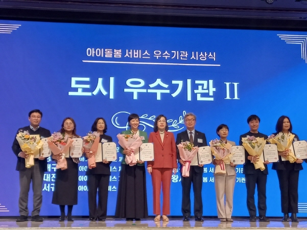 광주 북구·광산구 아이돌봄서비스, 여성가족부 장관상