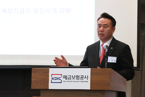 유재훈 예보 사장./사진=예보