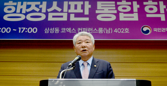 김 후보자는 대검찰청 중앙수사부장과 부산고검장을 역임한 검찰 출신 인사다. 사진은 김 후보자가 지난달 23일 서울 강남구 코엑스에서 열린 2023 행정심판 통합 학술대회에서 축사하는 모습. /사진=뉴스1(국민권익위원회 제공) 