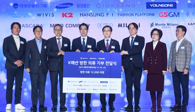[머니S포토] 'K패션 방한 의류 기부 전달식'