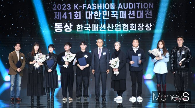[머니S포토] 2023 대한민국 패션대상 동상 수상자들