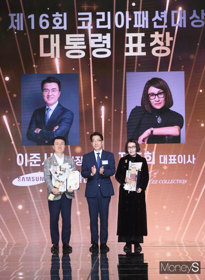 [머니S포토] 대한민국 패션대상, 대통령 표창 받은 이준서·지춘희