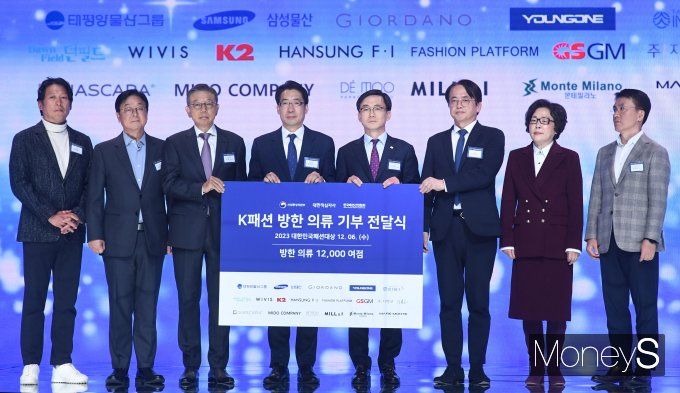 [머니S픽] 2023 대한민국 패션대상 개최 …'K패션의 미래'