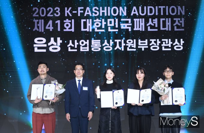 이용필 산업통상자원부 첨단산업정책관이 6일 오후 서울 강남구 섬유센터에서 열린 '2023 대한민국 패션대상'에서 산업통상자원부장관상 '은상'을 받은 수상자들에게 상장과 상패를 수여 후 기념촬영을 하고 있다./사진=장동규 기자