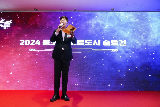 정문헌 종로구청장. (종로구 제공)