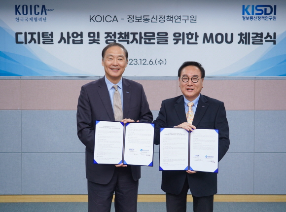장원삼 코이카 이사장과 배경율 정보통신정책연구원 원장이 디지털 ODA 사업 관련 업무협약을 체결한 뒤 기념촬영을 하고 있다. /사진=코이카