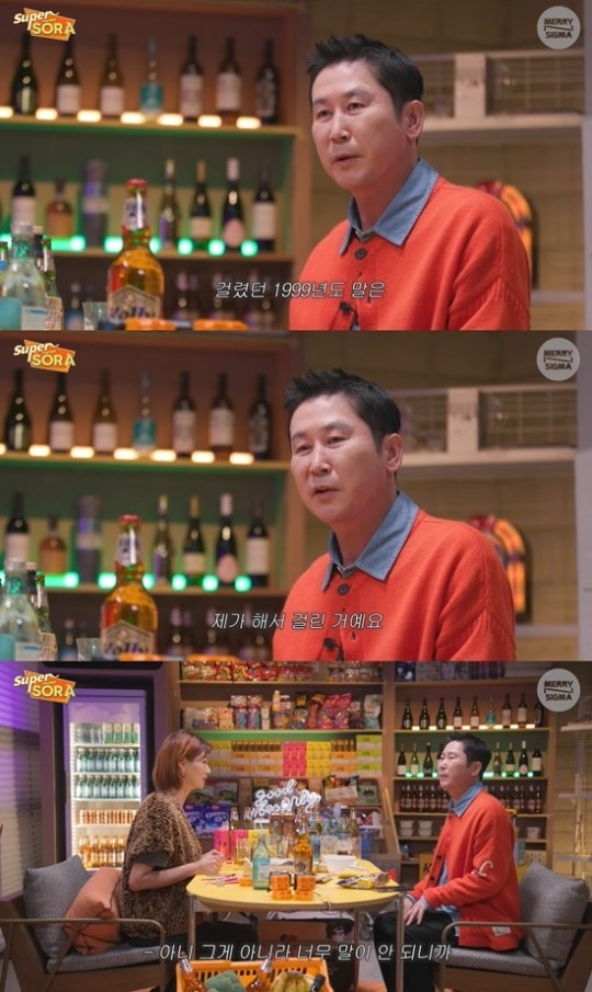 개그맨 신동엽이 전 연인 이소라와 23년 만에 재회했다. /사진=유튜브 채널 '메리앤시그마' 캡처