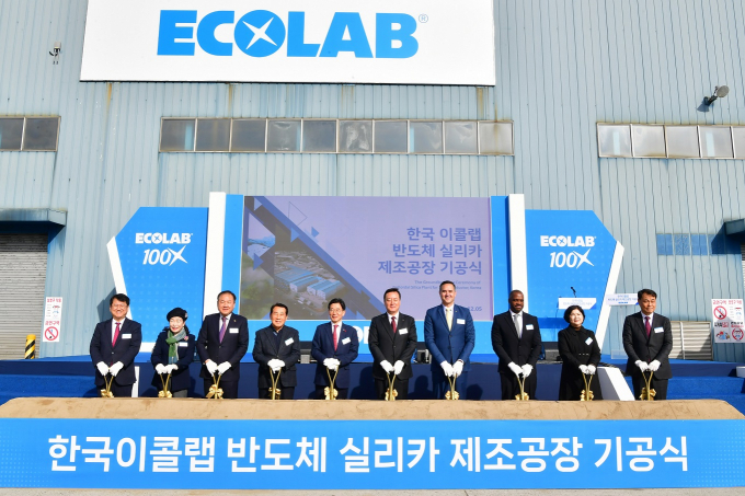 한국이콜랩이 지난 5일 경남 양산시 어곡동 양산공장 부지에서 반도체 핵심 원료 생산 위한 신규 공장 기공식을 열었다. / 사진=한국이콜랩