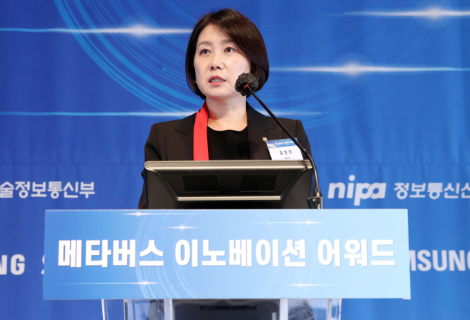 허은아 국민의힘 의원이 신임 방송통신위원장에 김홍일 국민권익위원장이 지명된 것에 대해 "검사 출신인 김홍일 후보는 업무 적합성에 부합하지 않는다"고 밝혔다. 사진 허 의원이 지난해 11월22일 서울 중구 더플라자호텔에서 열린 '2022 메타버스 이노베이션 대상' 시상식에서 격려사를 하는 모습. /사진=머니투데이