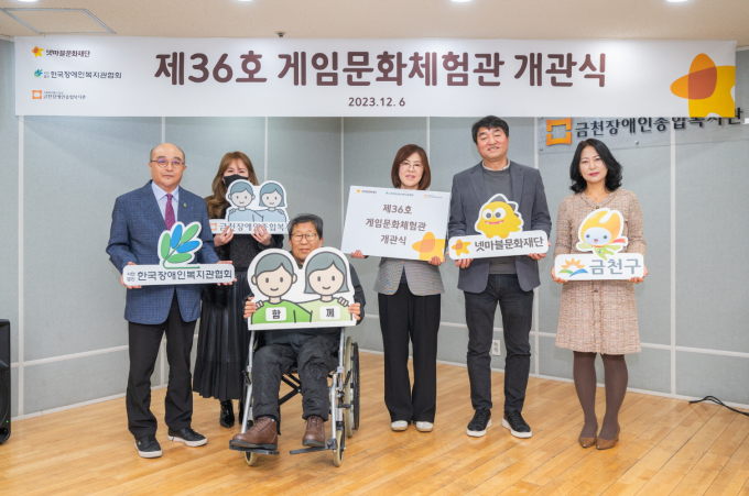 /사진=넷마블