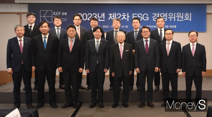 [머니S포토] 2023년 제2차 ESG 경영위원회