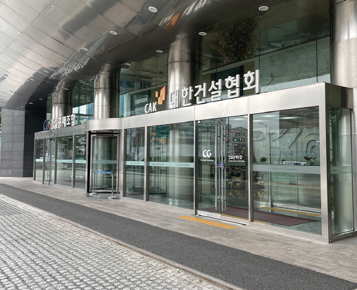 서울 강남구 논현동 대한건설협회 본사가 있는 건설회관 /사진=김노향 기자